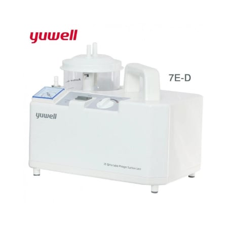 جهاز شفط بلغم يوويل محمول 7E-D