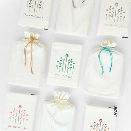 غلاف مصحف مطرز يدويًا – تصميم هدى