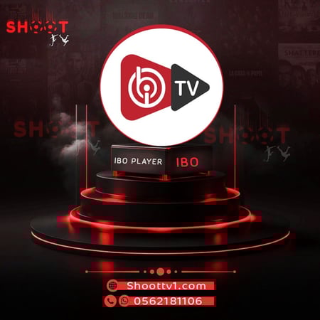 تفعيل تطبيق ibo (مدى الحياة)