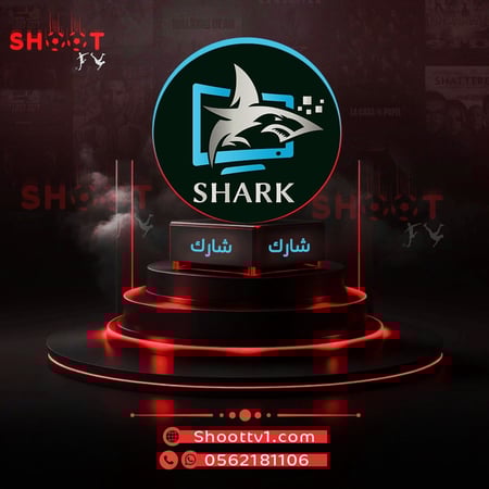 شارك (سنة +3شهور)