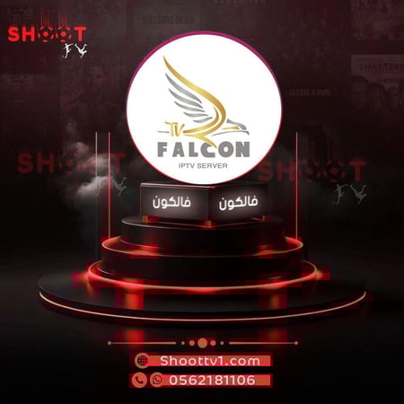 فالكون (سنة)