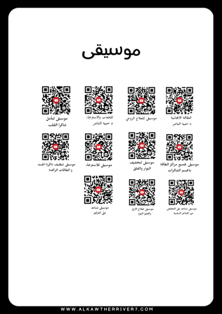 مفكرة لتلوين الماندلا