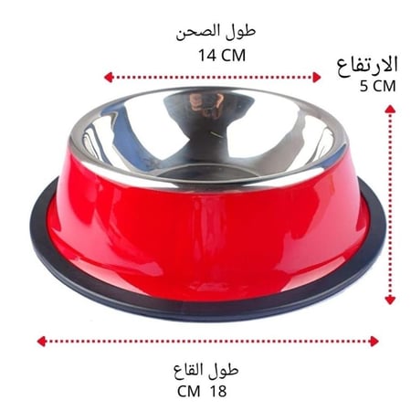 صحن طعام ستانلس ستيل دائري للقطط والكلاب مع قاعدة تمنع الإنزلاق S