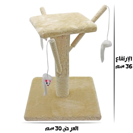 خداشة ب 3 عواميد خدش مع فئران متدلية
