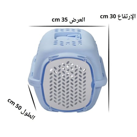 حامل تنقل للقطط  والكلاب الصغيرة باب أبيض وألوان متعددة