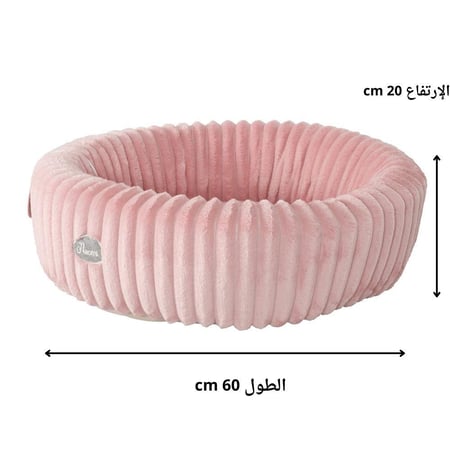 زولكس سرير السحابة الناعمة وردي للقطط