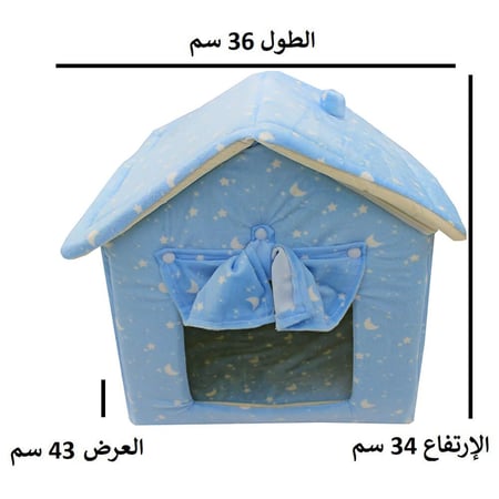 بيت للقطط أزرق مع ربطة القوس وسط
