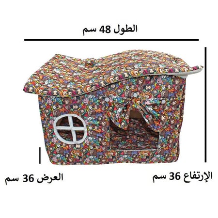 بيت للقطط برسومات هاري بوتر