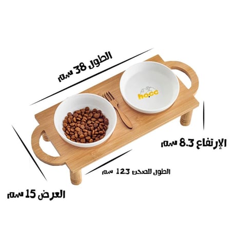 صحون سيراميك مع قاعدة خشبية أبيض وسط