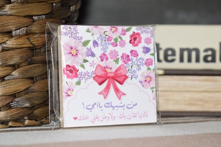 مغناطيس ثلاجة