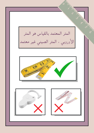 عباية دانية