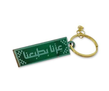 علاقة مفاتيح ذهبي عزنا بطبعنا .
