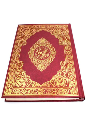 مصحف جوامعي مفسوح.