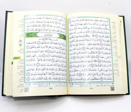 مصحف ربع تجويد.