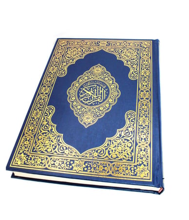 مصحف جوامعي مفسوح.