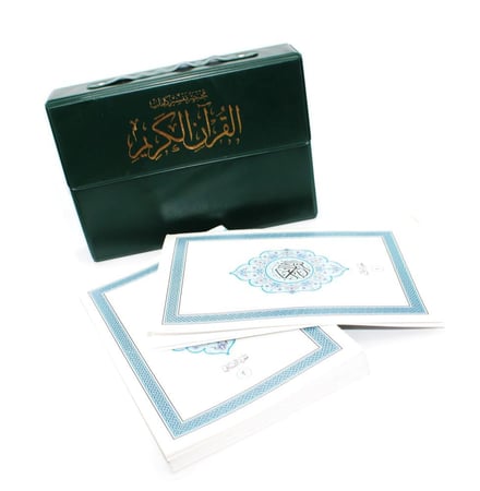 مصحف مجزأ شنطة اخضر .