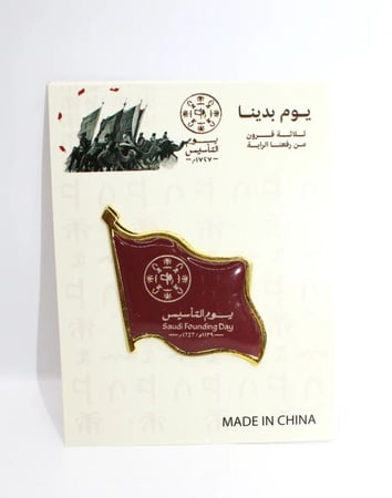 بروش يوم التاسيس .