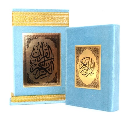 مصحف ثمن واقف مخمل .
