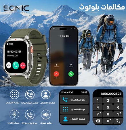 ساعه سونيك  watch sonic t66