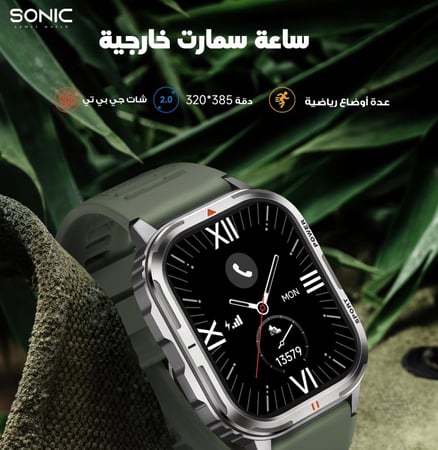 ساعه سونيك  watch sonic t66
