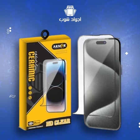 ستيكر حمايه