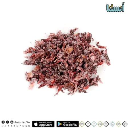 كركديه مجروش