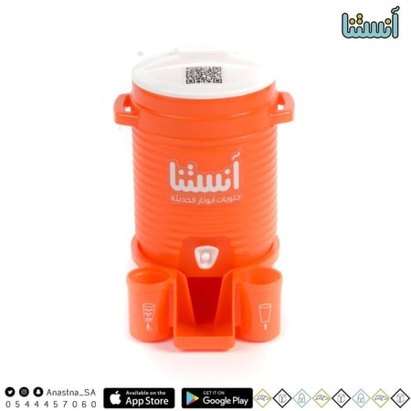 ايسكريم الطيبين اليوم الوطني