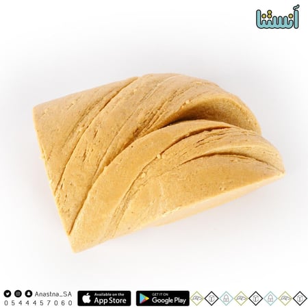 حلاوة طحينية أبونار سمراء ( الأصلية )