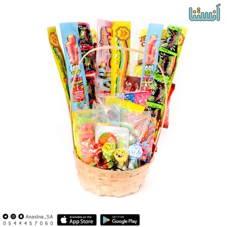 سلة حلويات منوعة صغيرة (بيج)