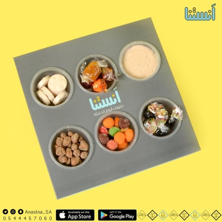 صندوق حوامض