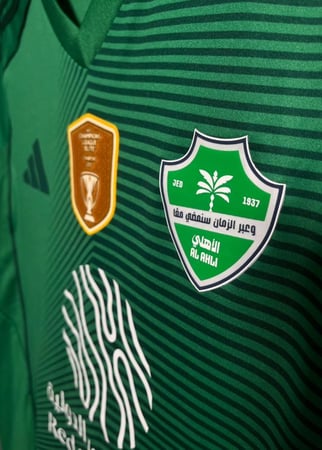 تيشيرت الاهلي السعودي نسخة النخبة  2025/2026