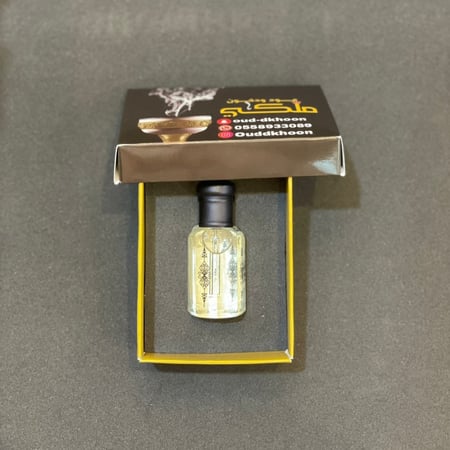 مسك الفخامة