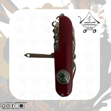 ميدالية متعددة الأغراض