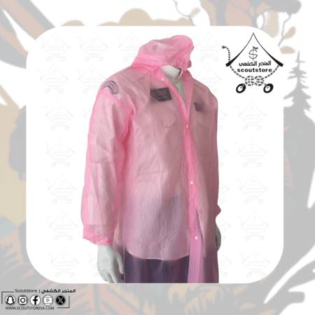 معطف واقي من المطر جاكيت