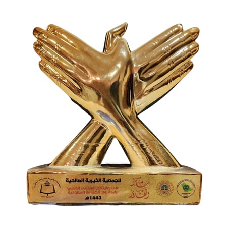 درع رسل السلام ذهبي