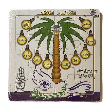 لعبة تركيبة القانون الكشفي