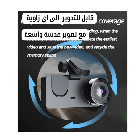 داش كام