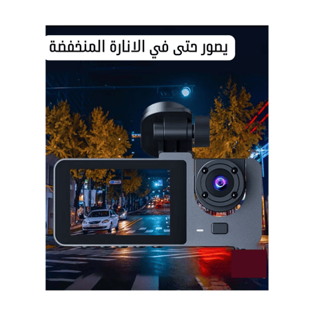 داش كام