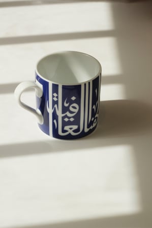 كوب بزخارف عربية