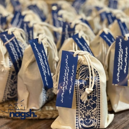 مَرَش - Marash | أزرق