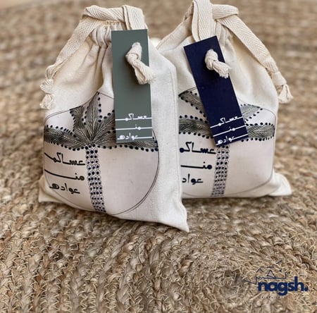 نَخلة - Nakhla