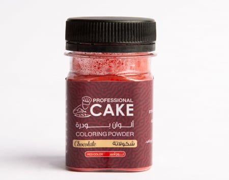 ألوان شكولاته - أحمر