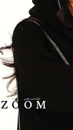عبايه 49