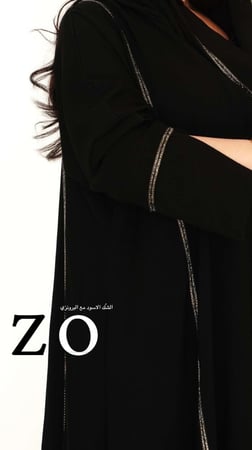 عبايه 49