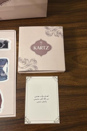مسبحة KARTZ أحمر