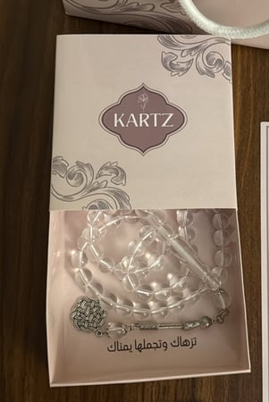 بوكس KARTZ ورد صناعي  أبيض مع مسبحه
