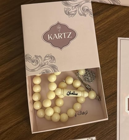 كيس KARTZ ورد صناعي أبيض مع مسبحه رجاليه