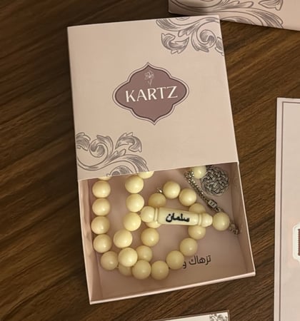 بوكس KARTZ ورد صناعي  أبيض مع مسبحه