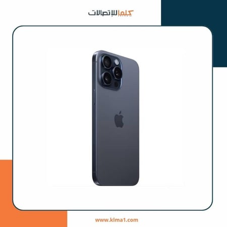 ايفون 15 مساحة 128 جيجابايت، لون أسود - Apple iPhone 15 128GB Black