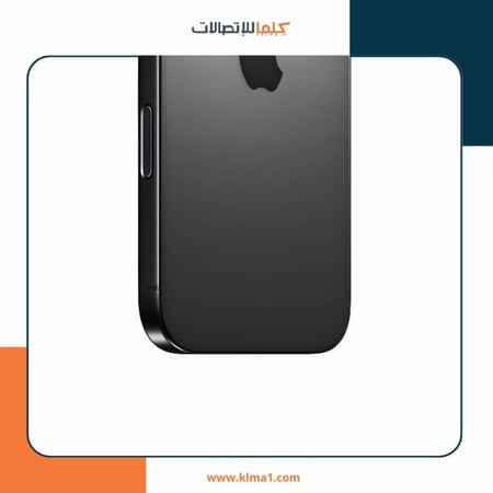 ايفون 16 برو ماكس 256 تتانيوم أسود